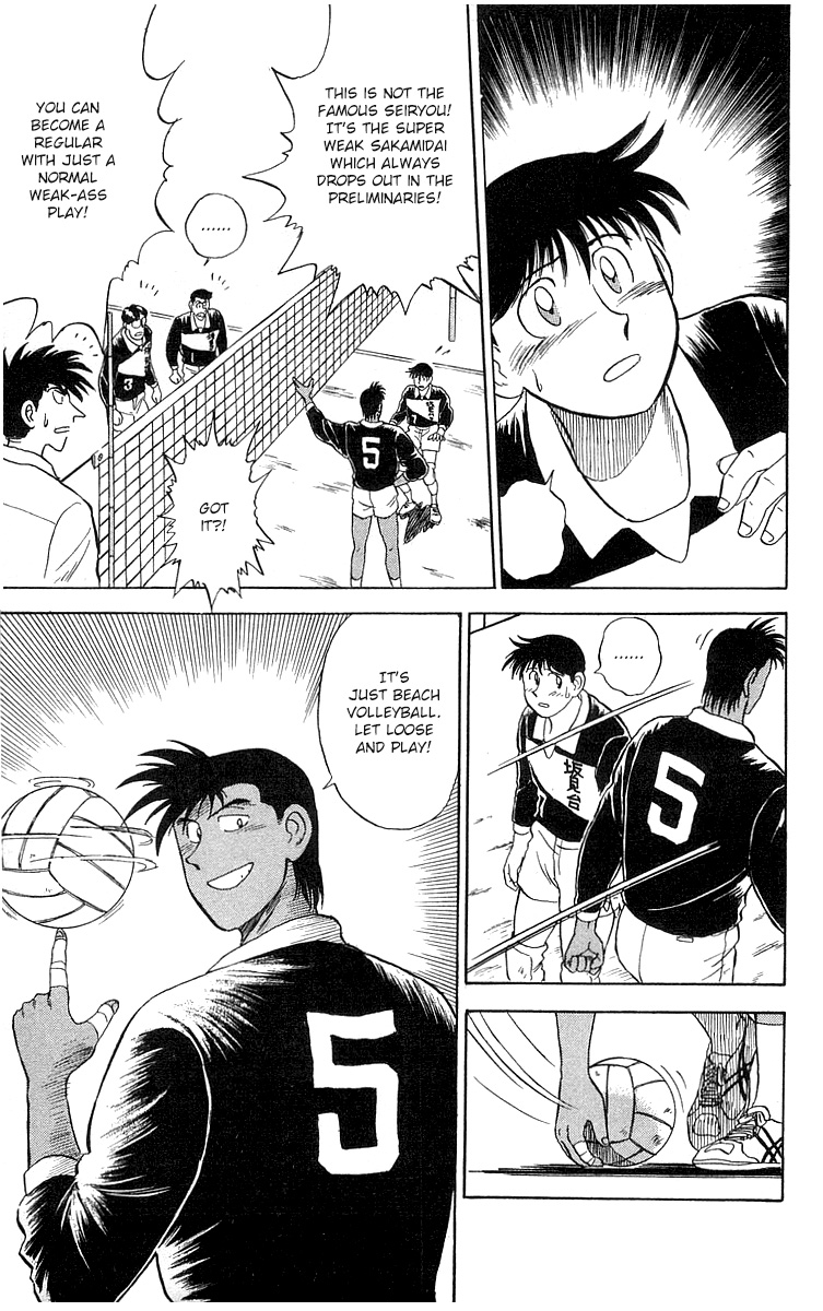 Go, Kenta! Even I can be a regular?! 第27页