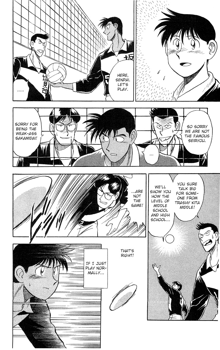 Go, Kenta! Even I can be a regular?! 第28页