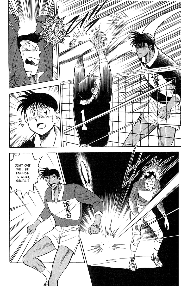 Go, Kenta! Even I can be a regular?! 第30页