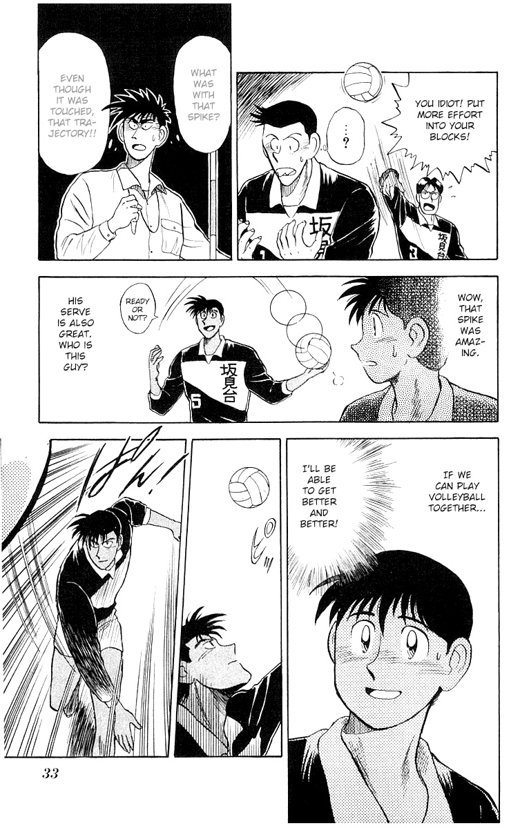 Go, Kenta! Even I can be a regular?! 第31页