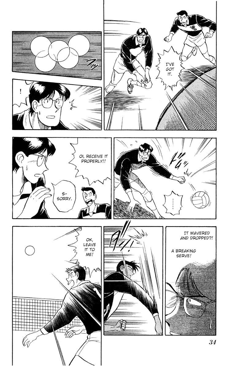 Go, Kenta! Even I can be a regular?! 第32页