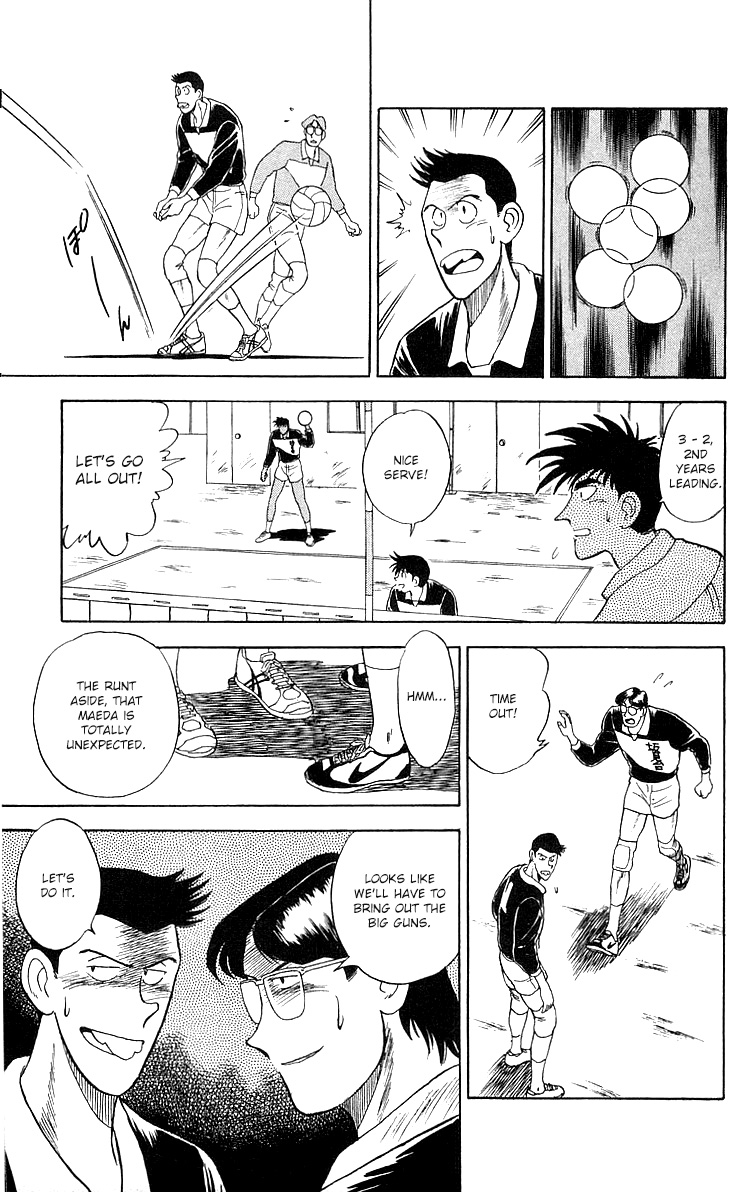Go, Kenta! Even I can be a regular?! 第33页