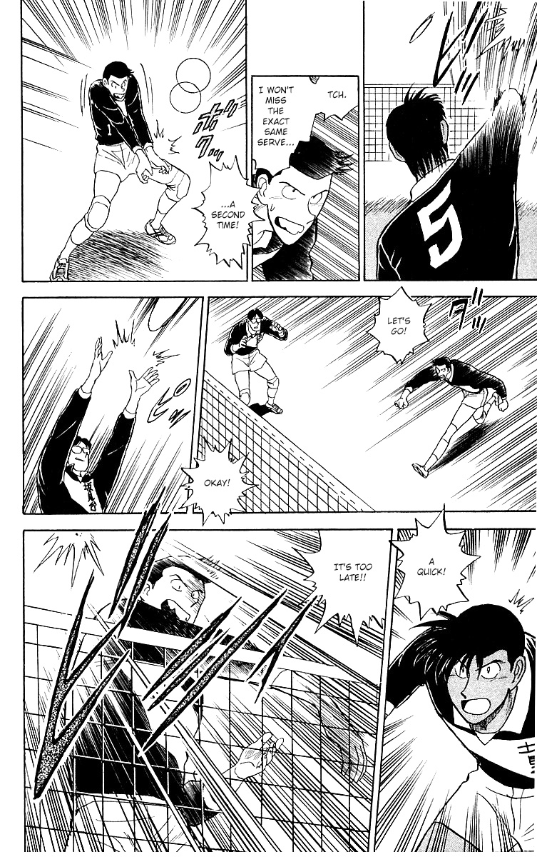 Go, Kenta! Even I can be a regular?! 第34页