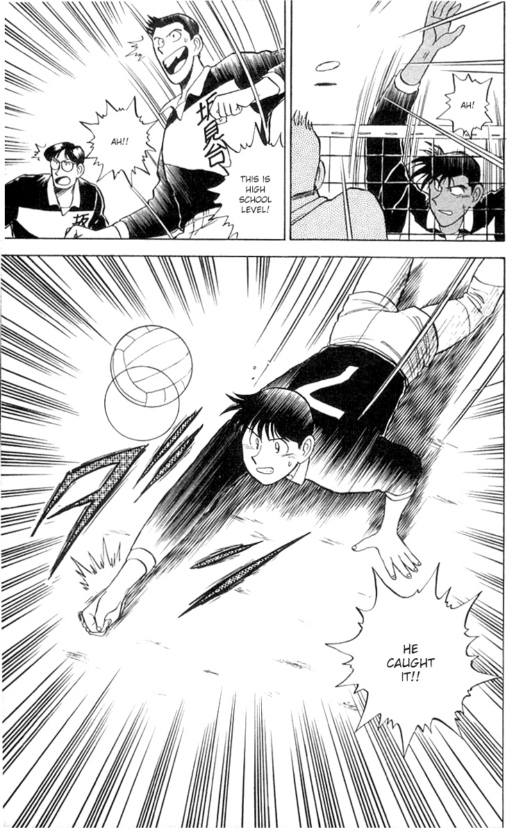 Go, Kenta! Even I can be a regular?! 第35页