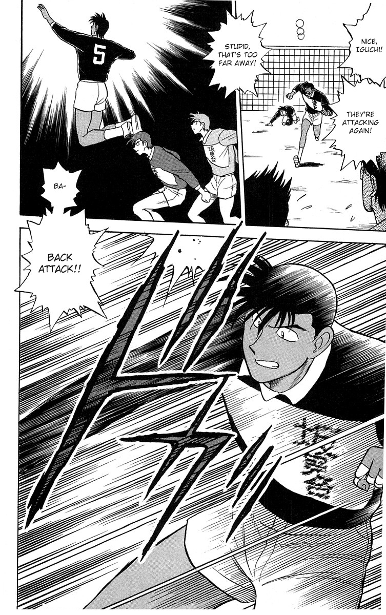 Go, Kenta! Even I can be a regular?! 第36页