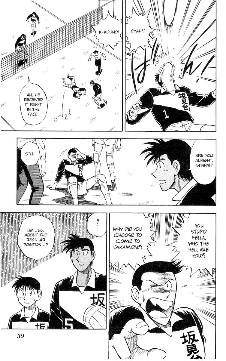 Go, Kenta! Even I can be a regular?! 第37页