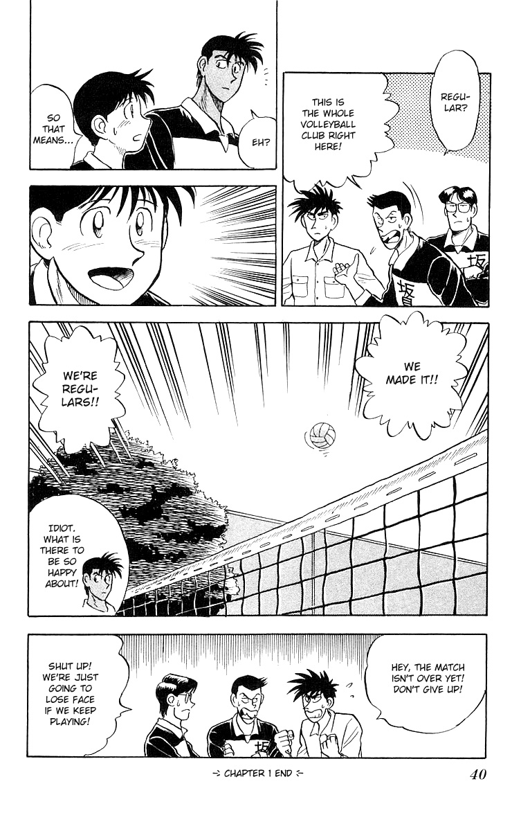 Go, Kenta! Even I can be a regular?! 第38页