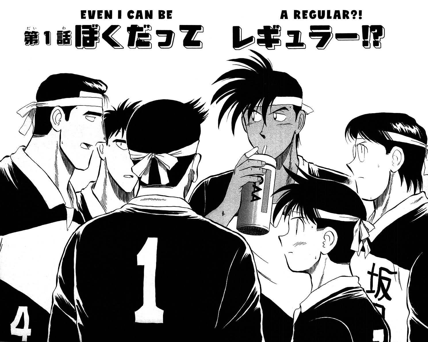 Go, Kenta! 第5页