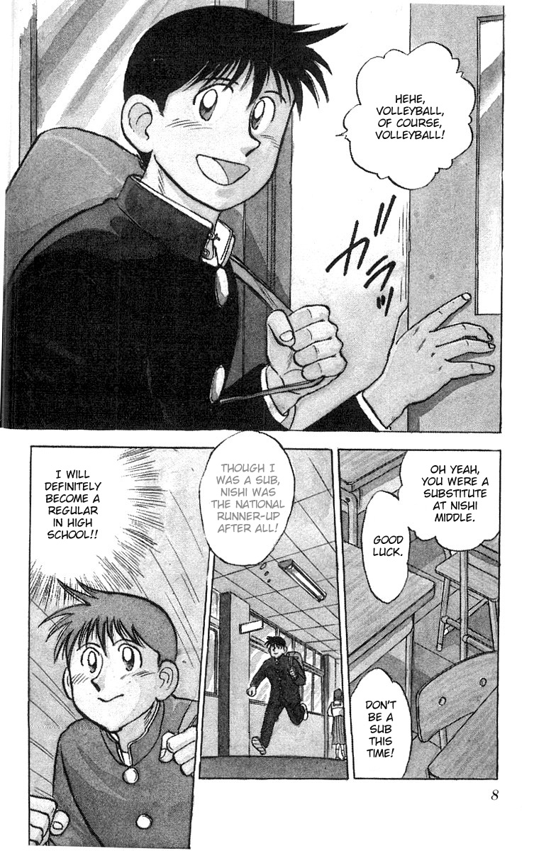 Go, Kenta! 第6页
