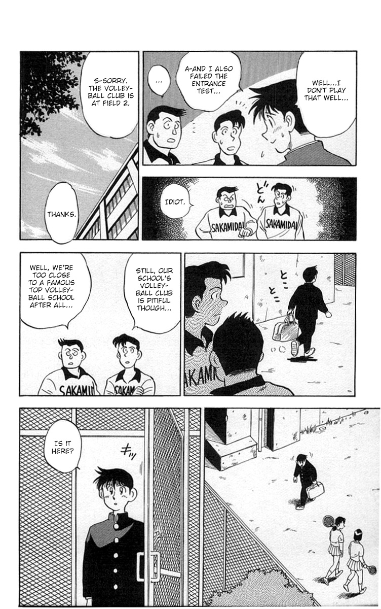 Go, Kenta! 第8页