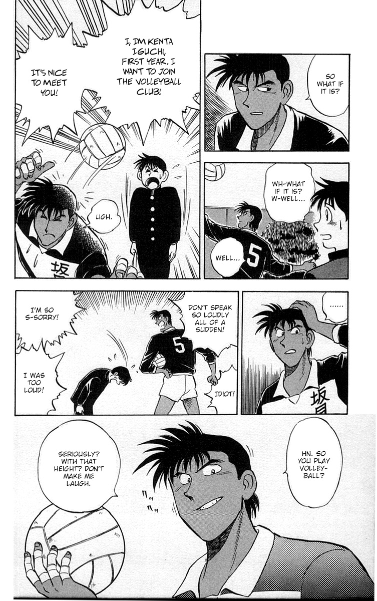 Go, Kenta! Even I can be a regular?! 第10页