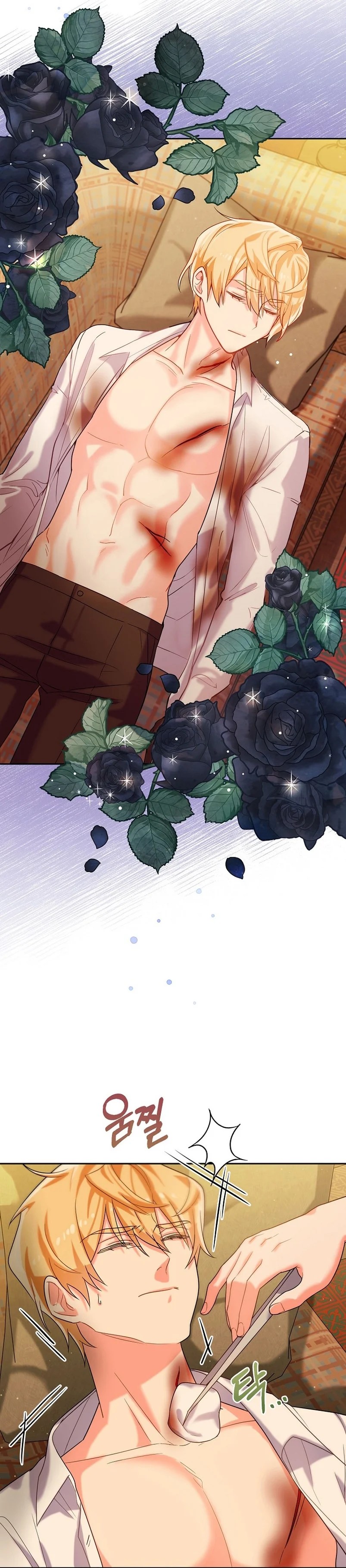This Is the Wrong House, Mr. Villain! Vol. 1 Ch. 3 第34页