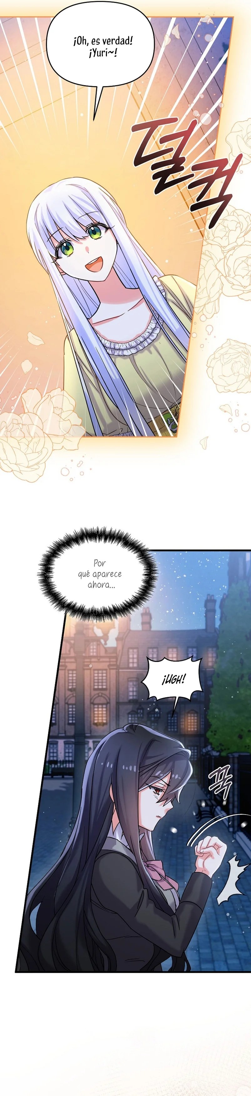This Is the Wrong House, Mr. Villain! Vol. 1 Ch. 3 第6页
