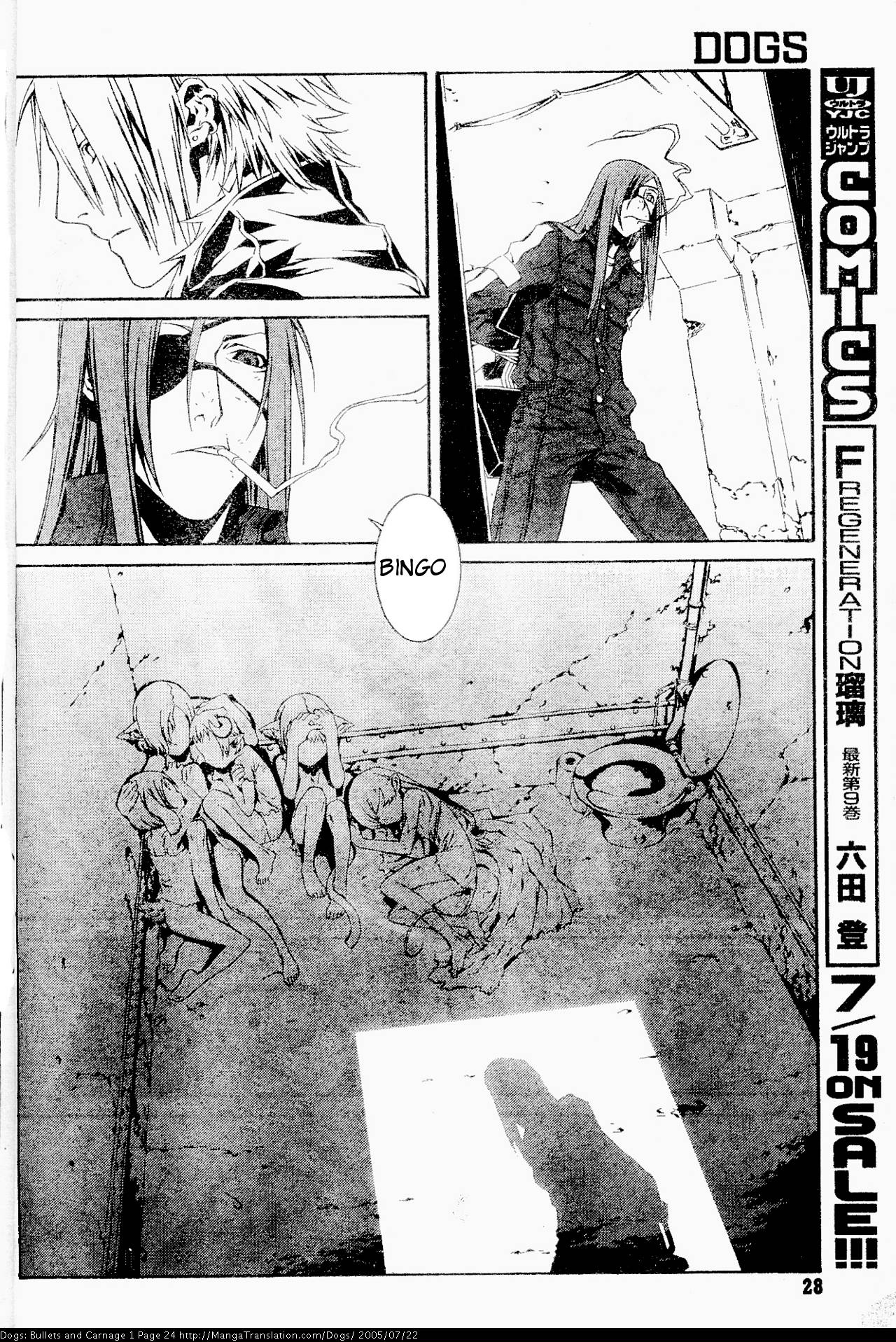 Dogs / Bullets & Carnage Whitehair & Eyepatch 第25页