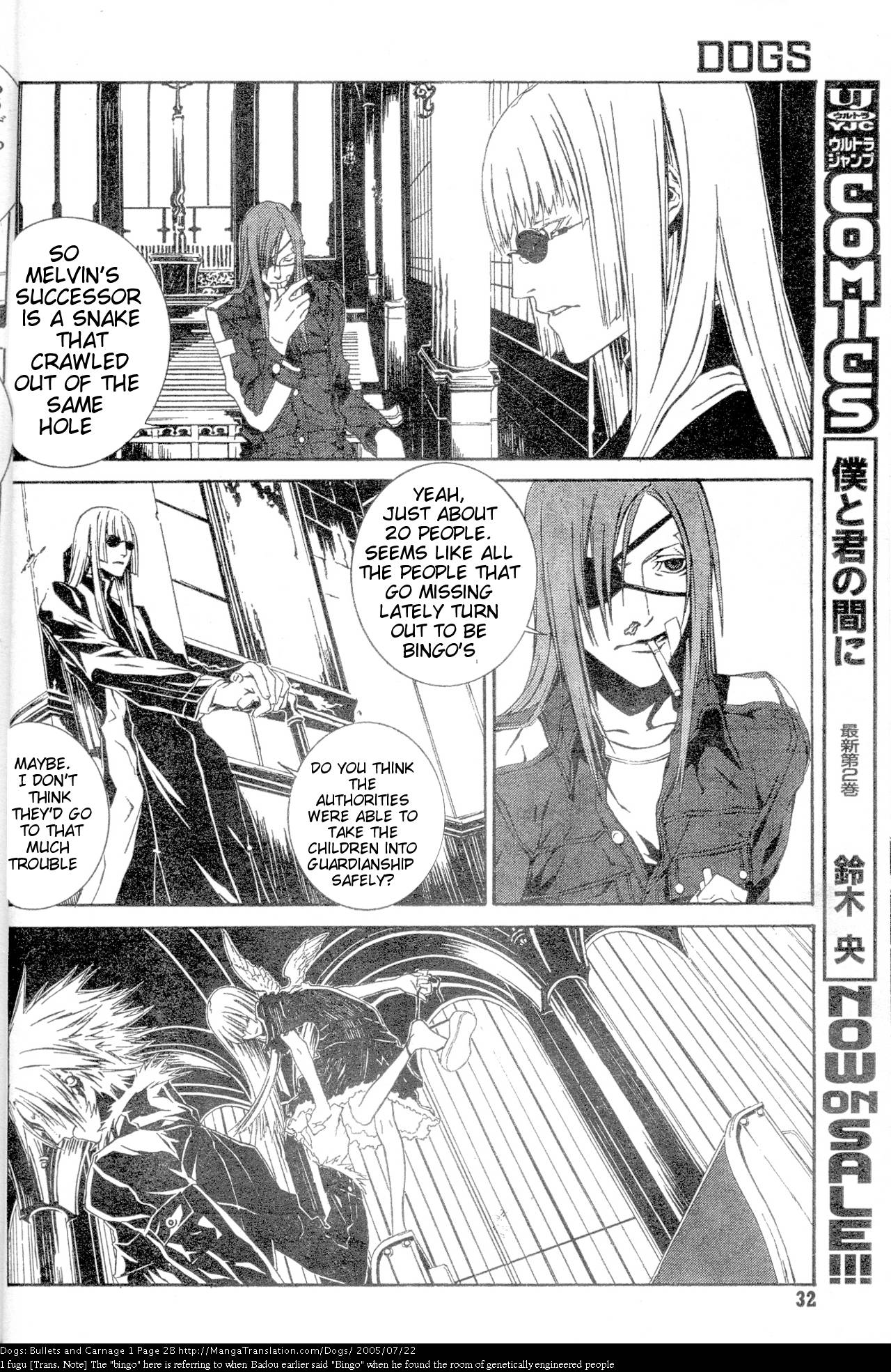 Dogs / Bullets & Carnage Whitehair & Eyepatch 第29页