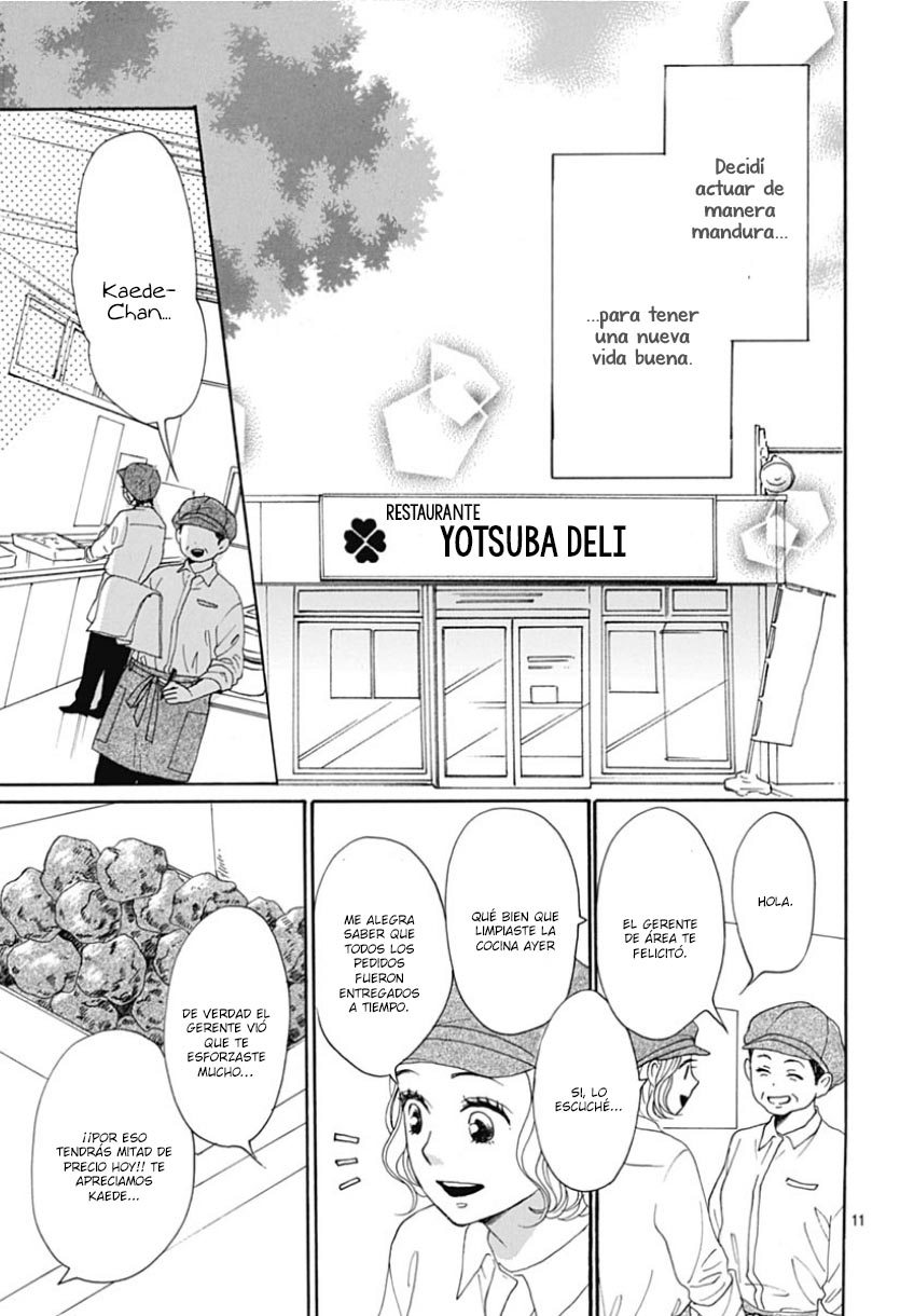 Otona-Najimi Vol. 1 Ch. 1 第16页