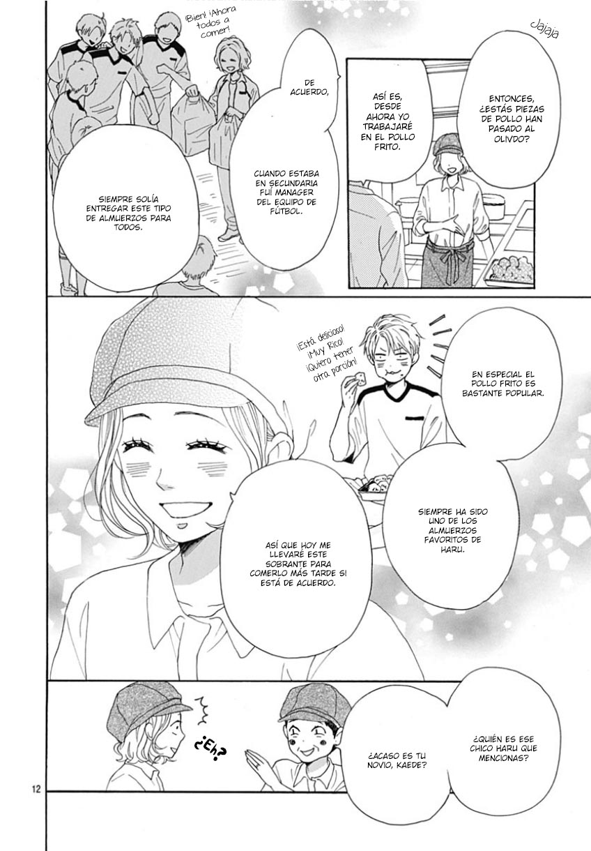 Otona-Najimi Vol. 1 Ch. 1 第17页