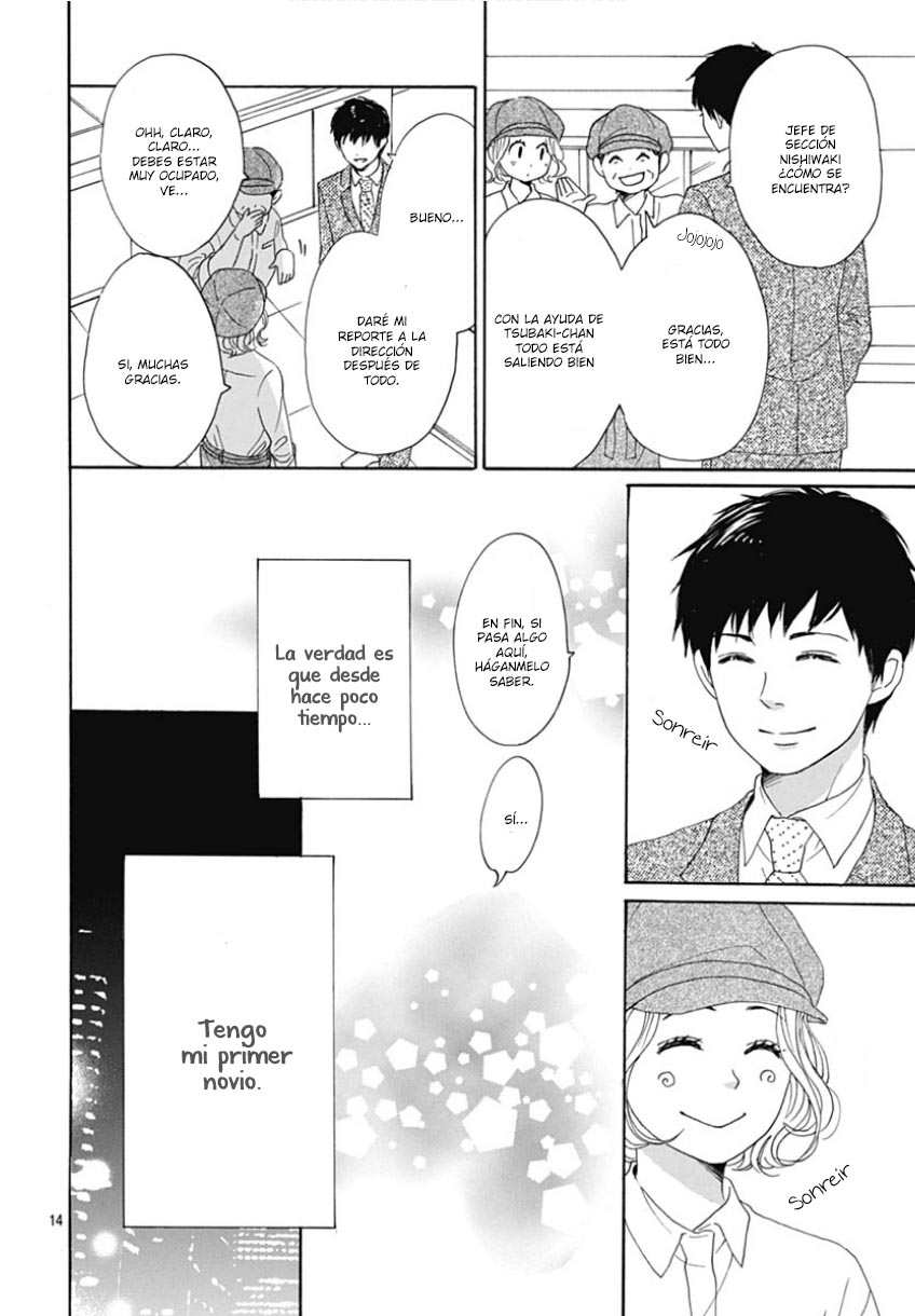 Otona-Najimi Vol. 1 Ch. 1 第19页