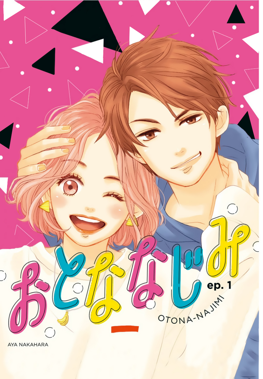 Otona-Najimi 第4页
