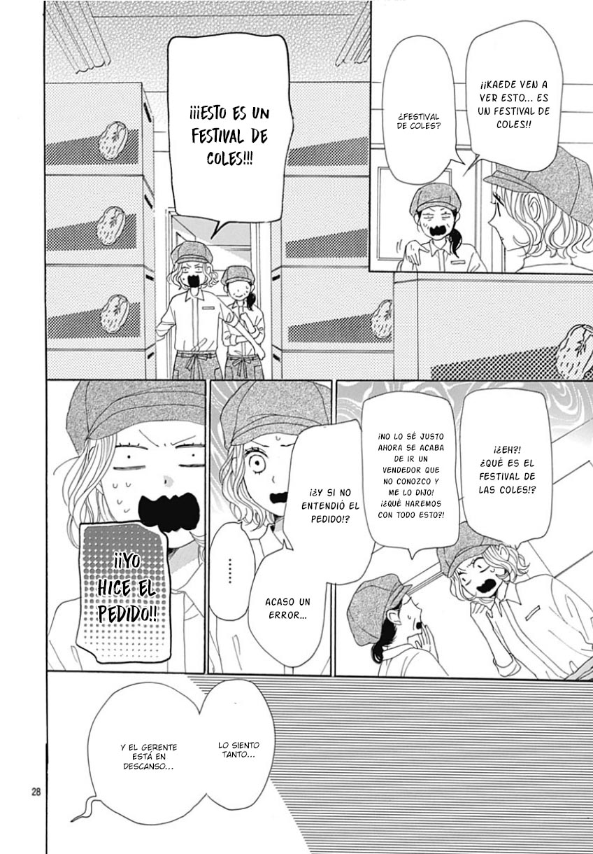 Otona-Najimi Vol. 1 Ch. 1 第33页