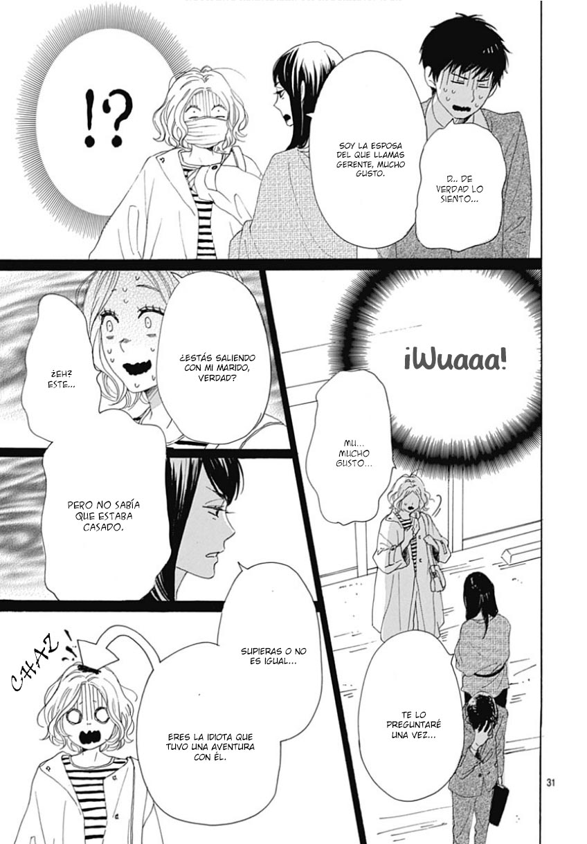 Otona-Najimi Vol. 1 Ch. 1 第36页