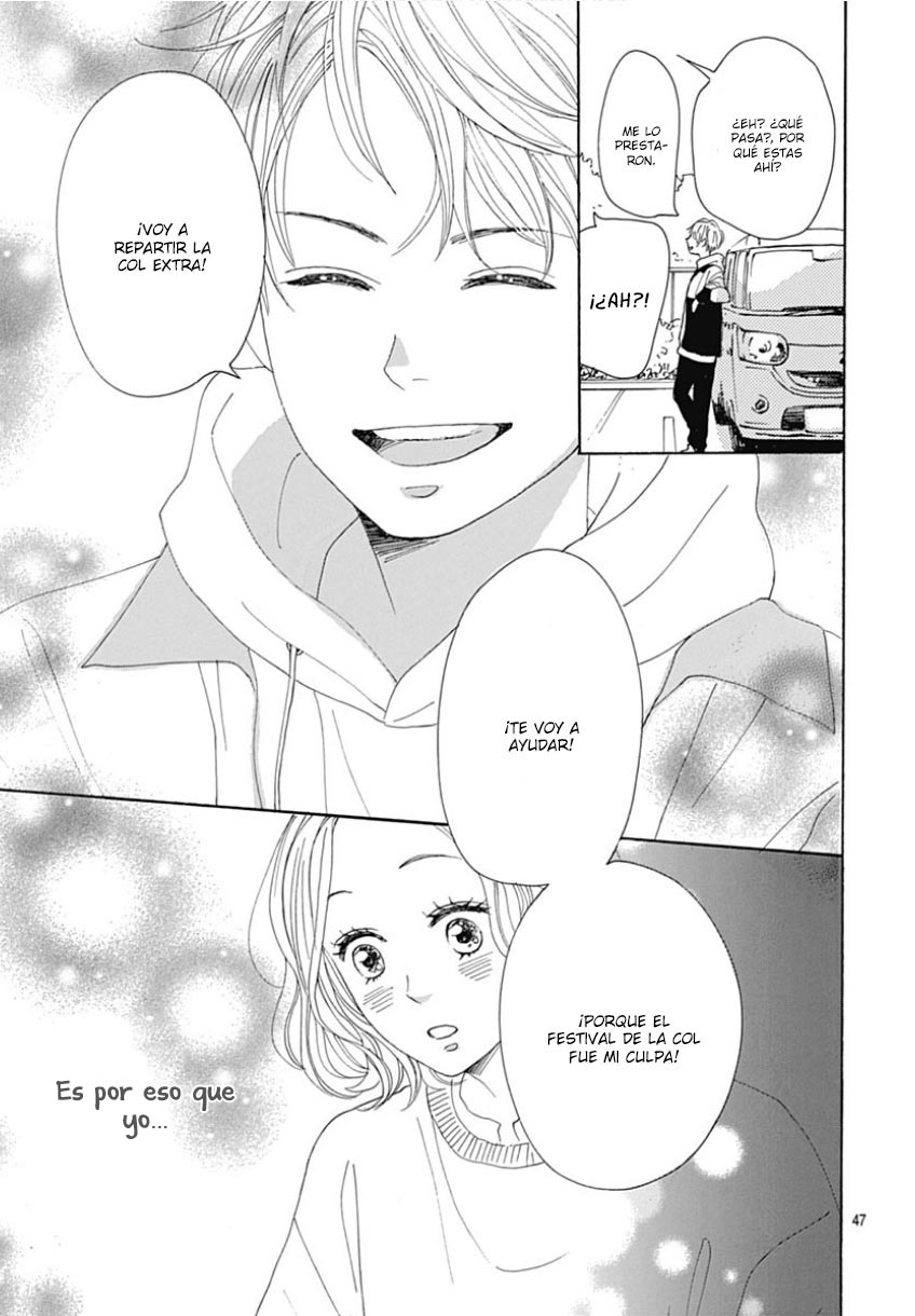 Otona-Najimi Vol. 1 Ch. 1 第52页
