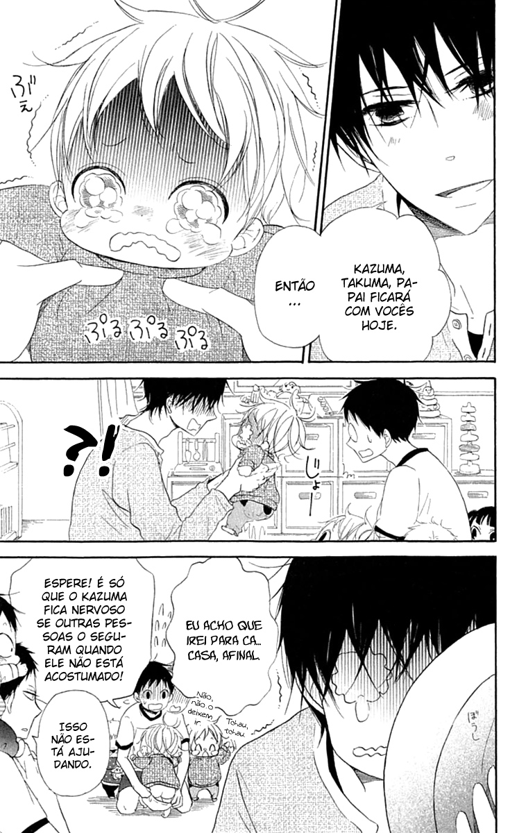 Gakuen Babysitters Vol. 1 Ch. 5 第18页