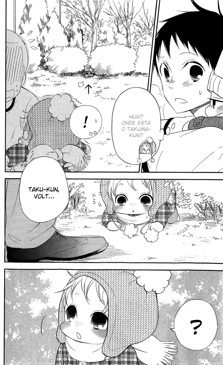 Gakuen Babysitters Vol. 1 Ch. 5 第9页