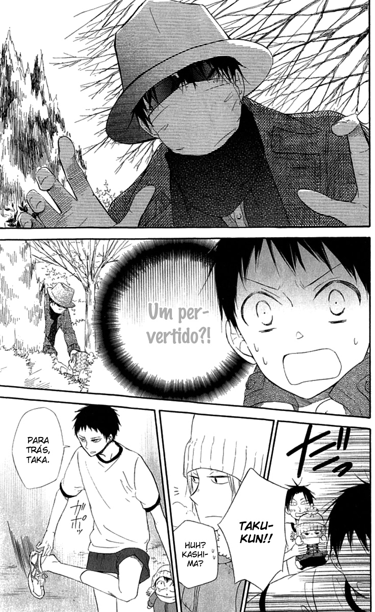 Gakuen Babysitters Vol. 1 Ch. 5 第10页