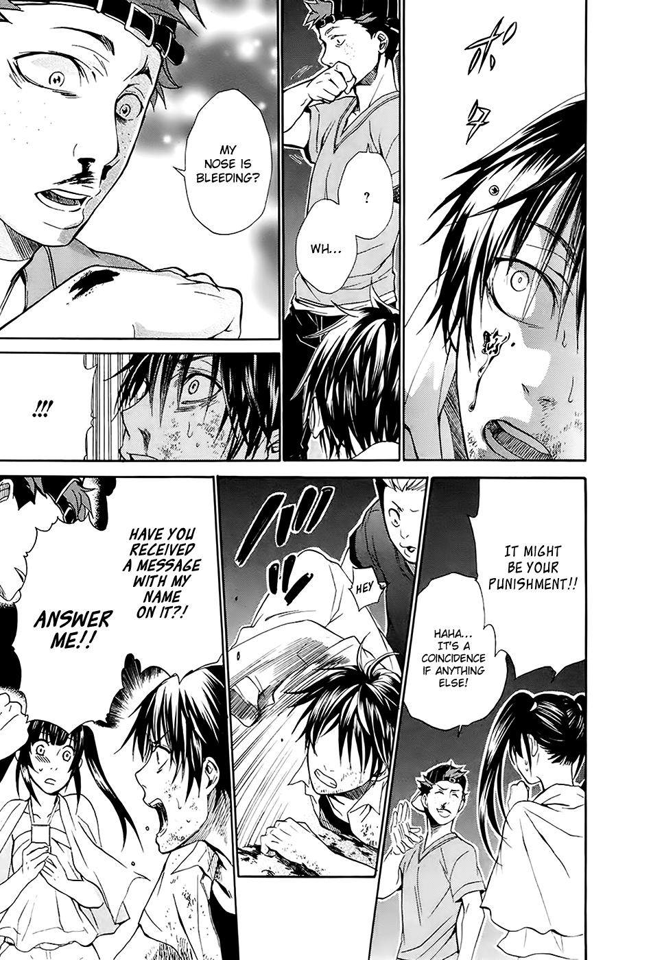Ousama Game - Shuukyoku Vol. 1 Ch. 5 第17页