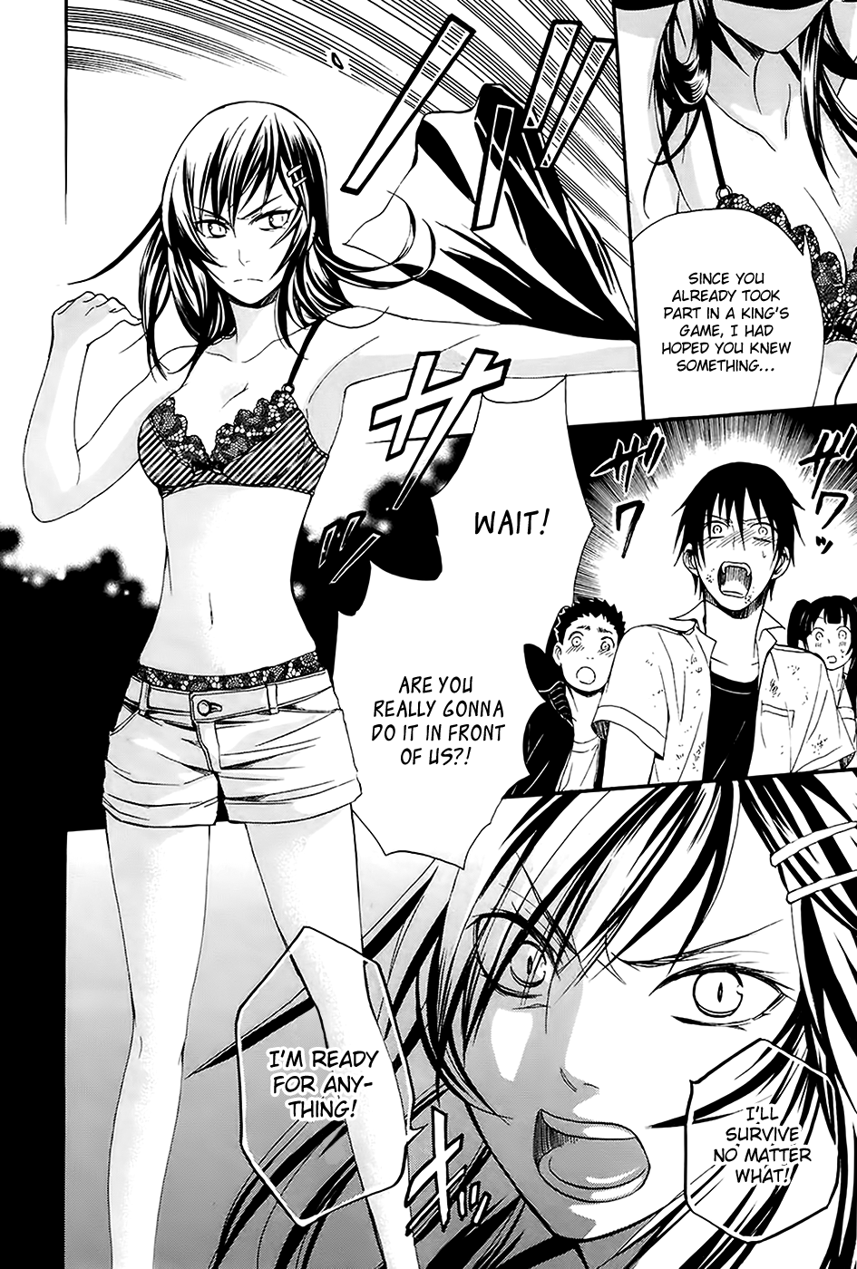 Ousama Game - Shuukyoku Vol. 1 Ch. 5 第31页