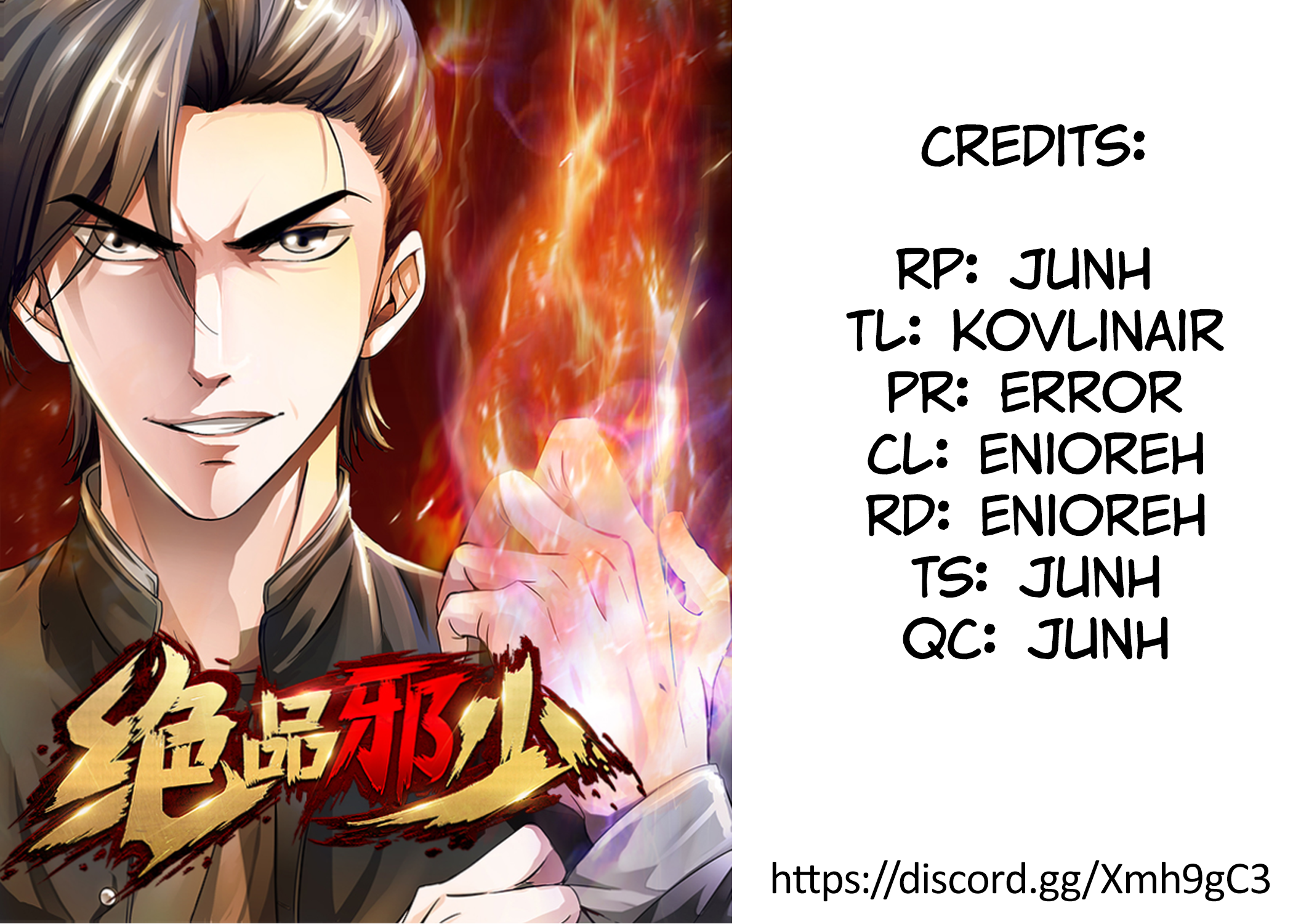 Jué Pǐn Xié Shào Vol. 1 Ch. 3 第1页