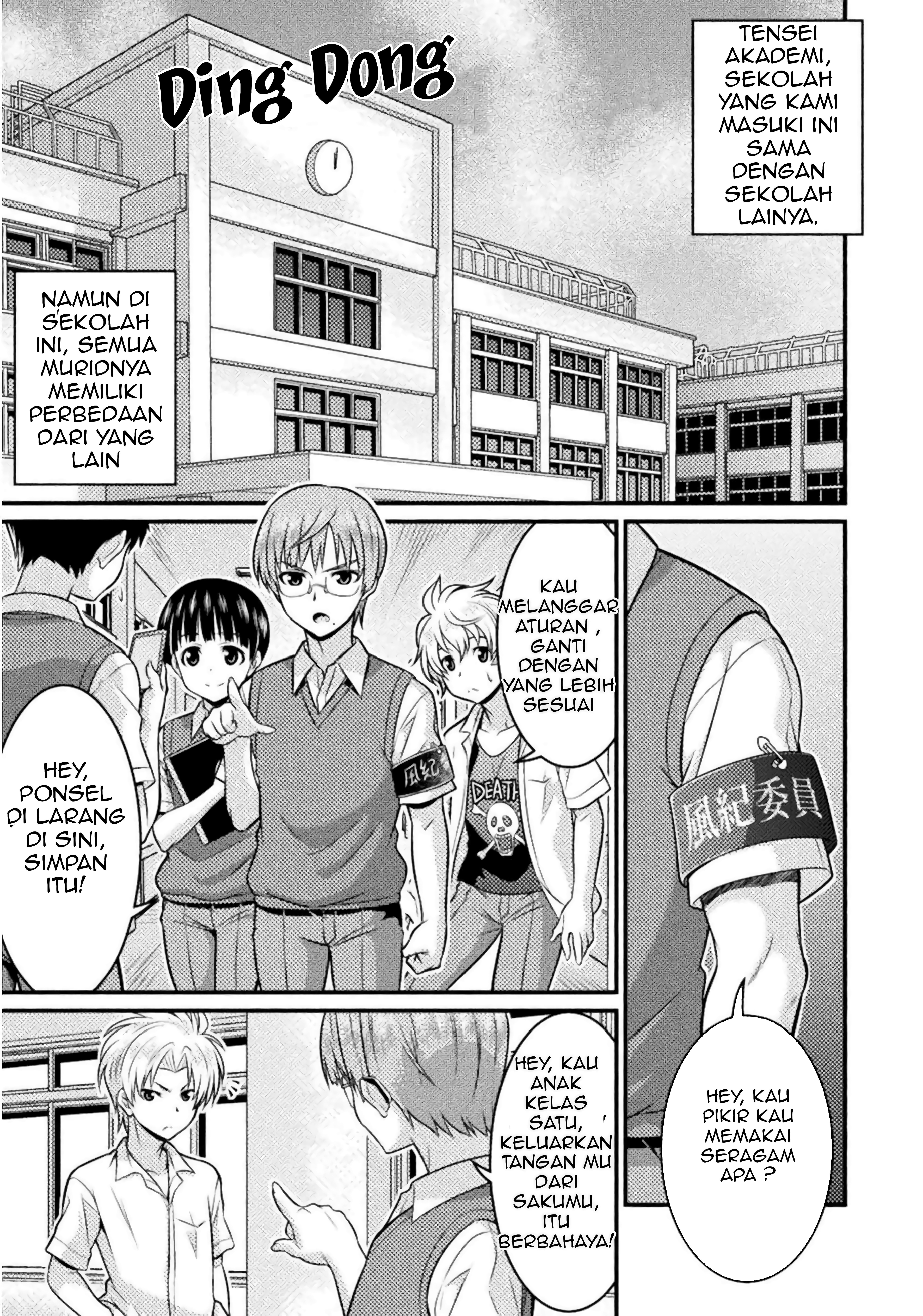 TS Gakuen no Nichijou Vol. 1 Ch. 3 第2页
