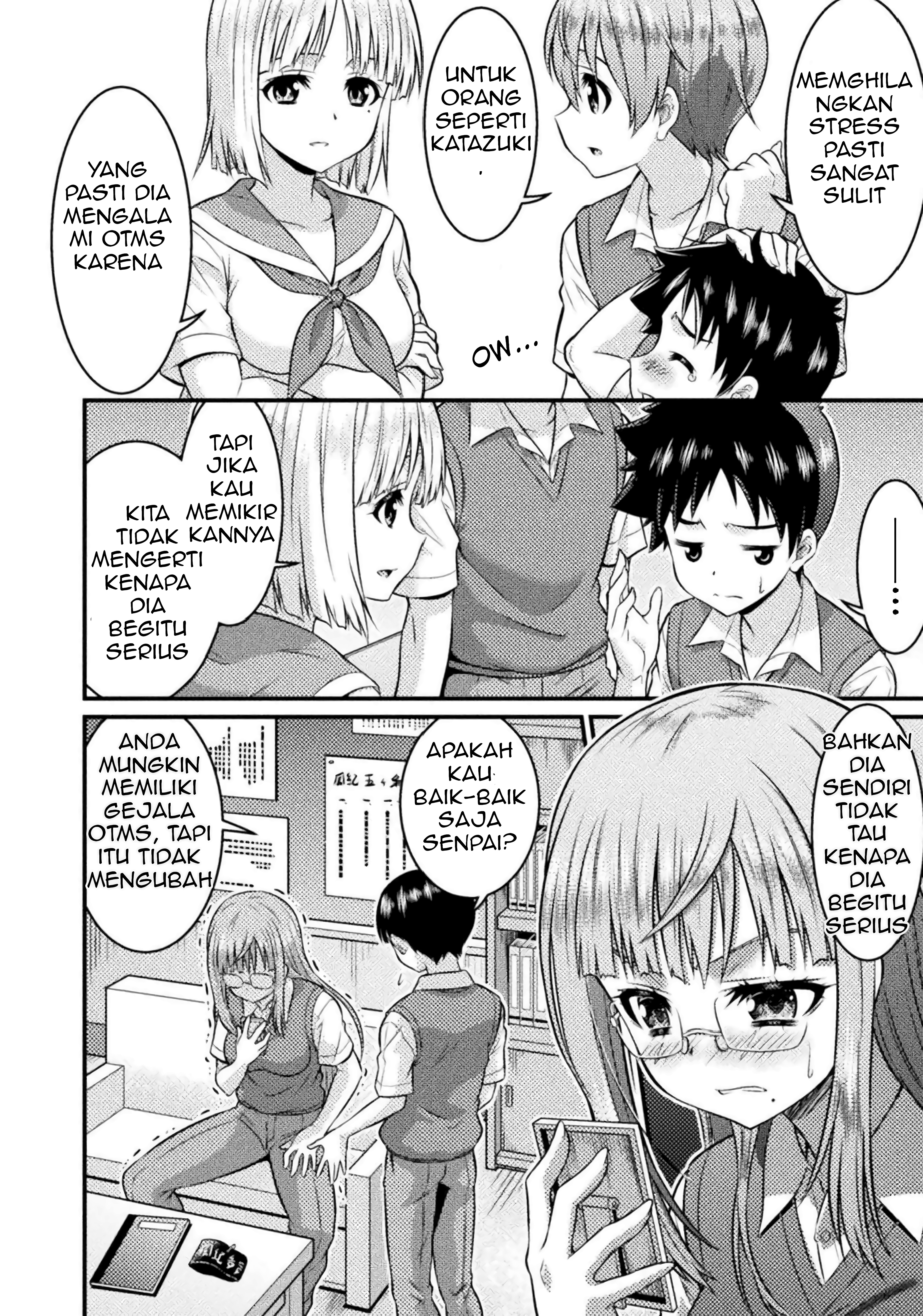 TS Gakuen no Nichijou Vol. 1 Ch. 3 第11页