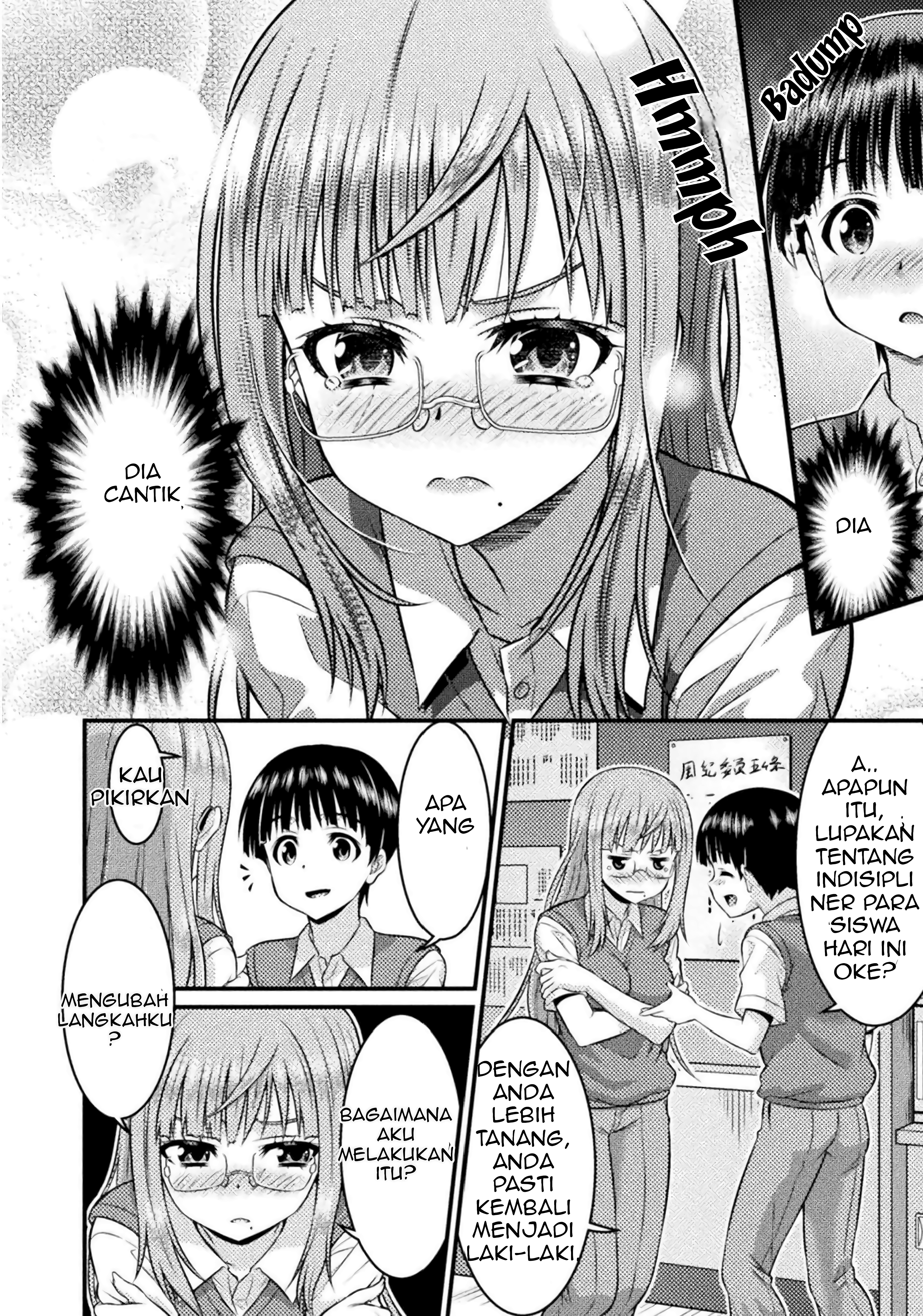 TS Gakuen no Nichijou Vol. 1 Ch. 3 第13页