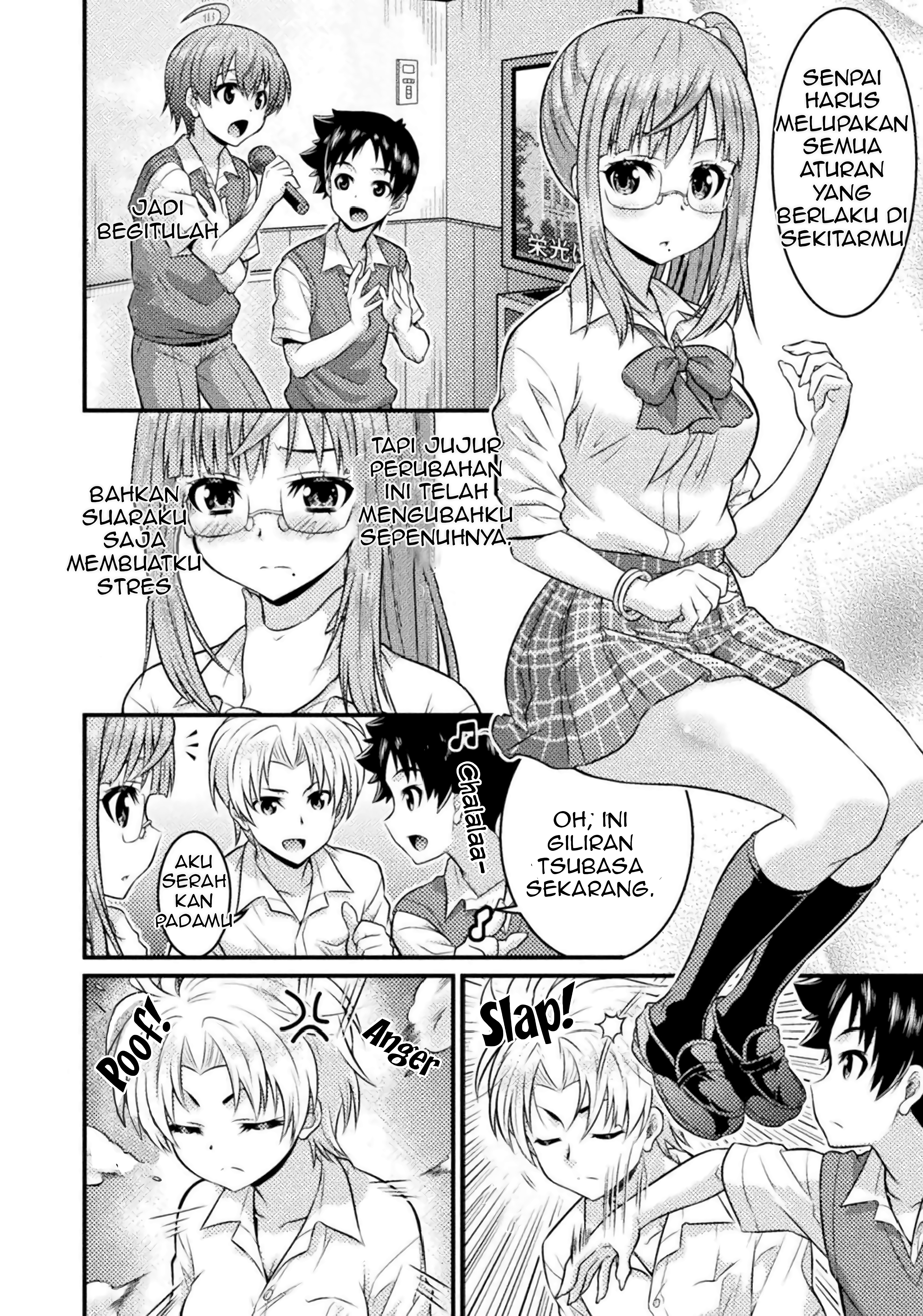 TS Gakuen no Nichijou Vol. 1 Ch. 3 第19页
