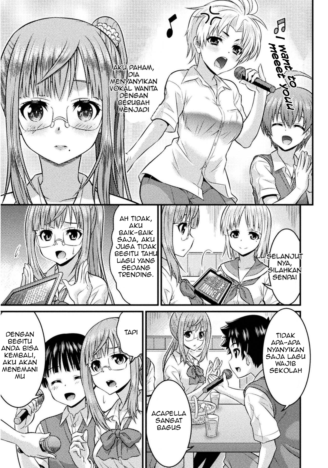 TS Gakuen no Nichijou Vol. 1 Ch. 3 第20页