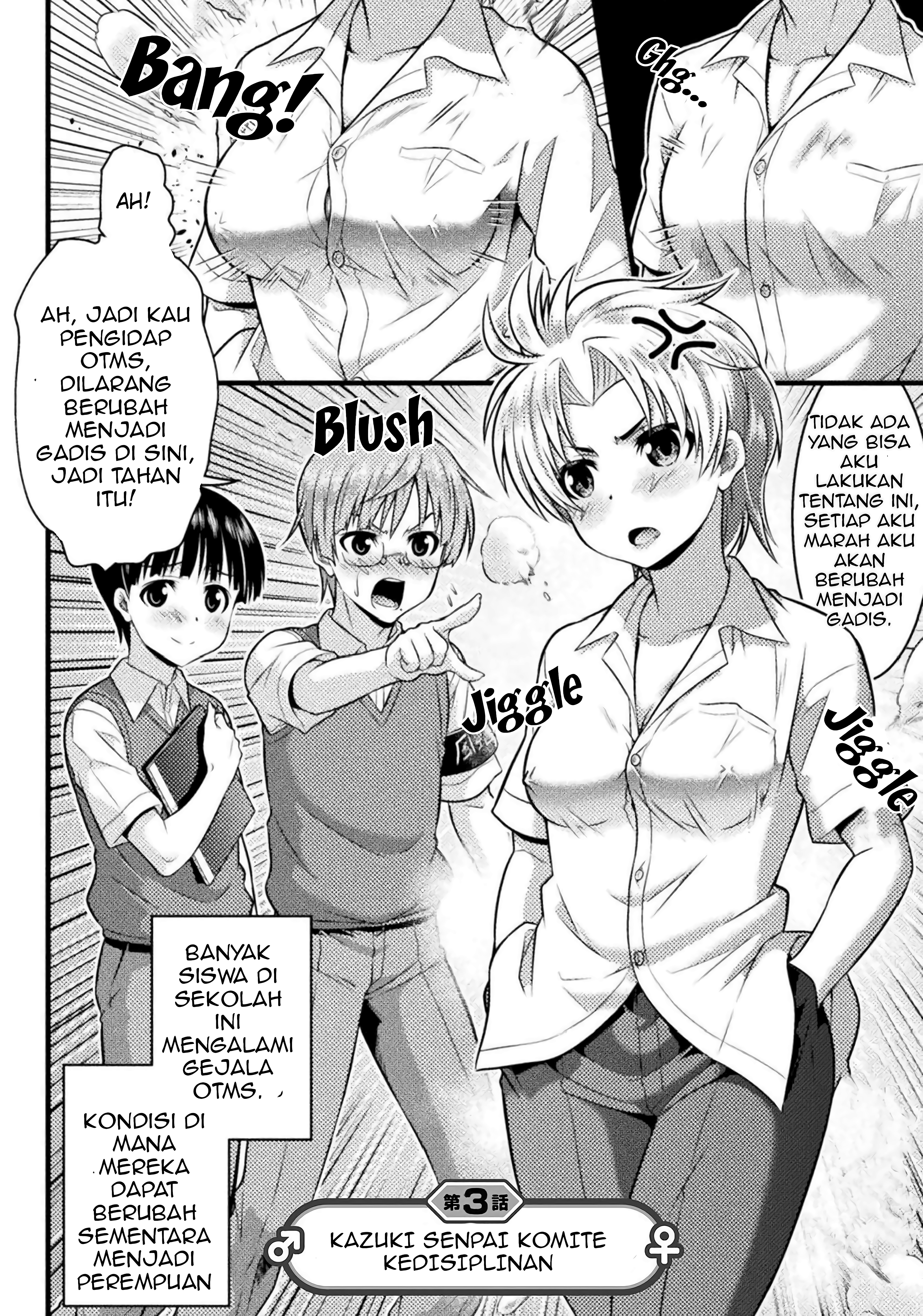TS Gakuen no Nichijou Vol. 1 Ch. 3 第3页