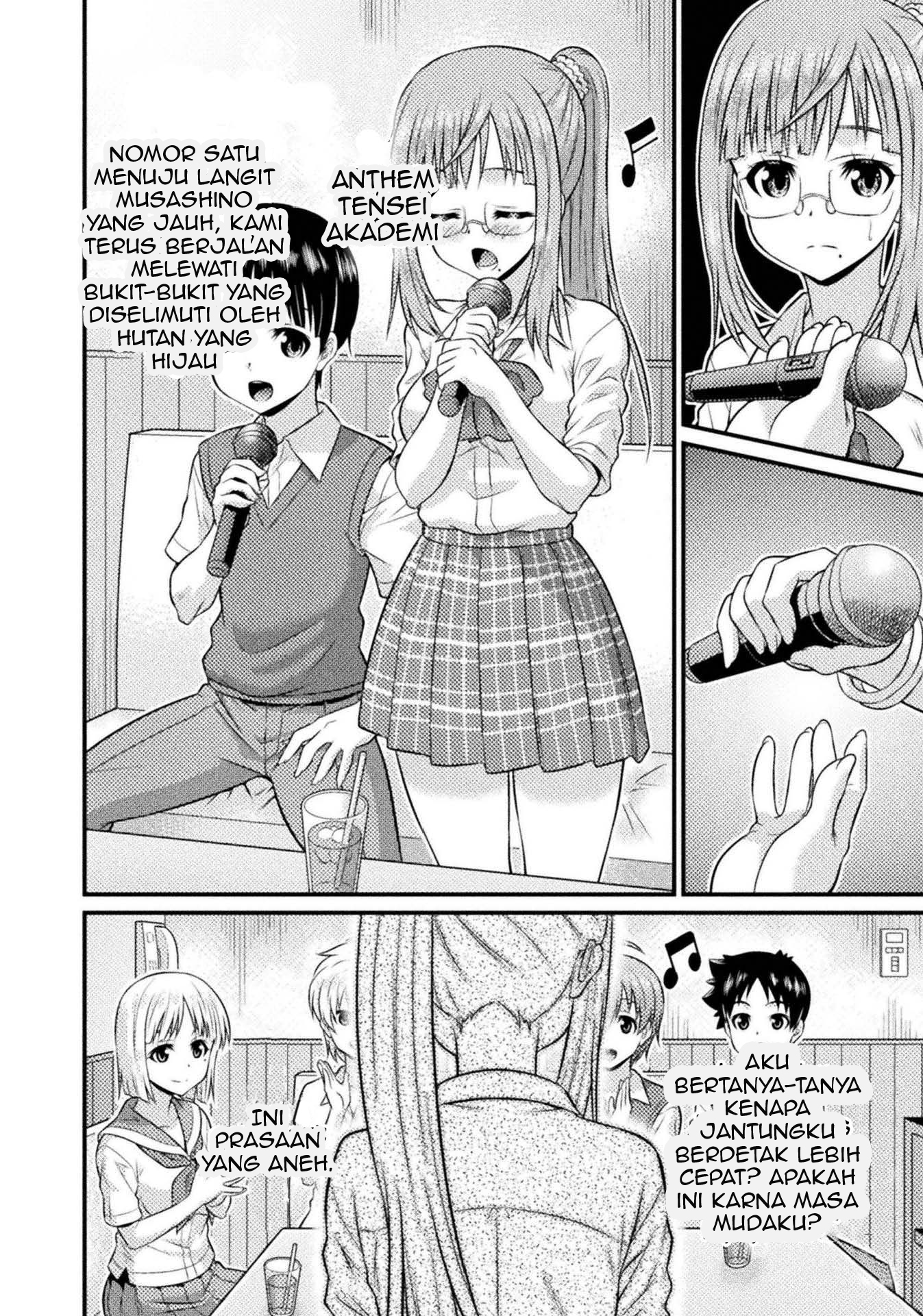 TS Gakuen no Nichijou Vol. 1 Ch. 3 第21页
