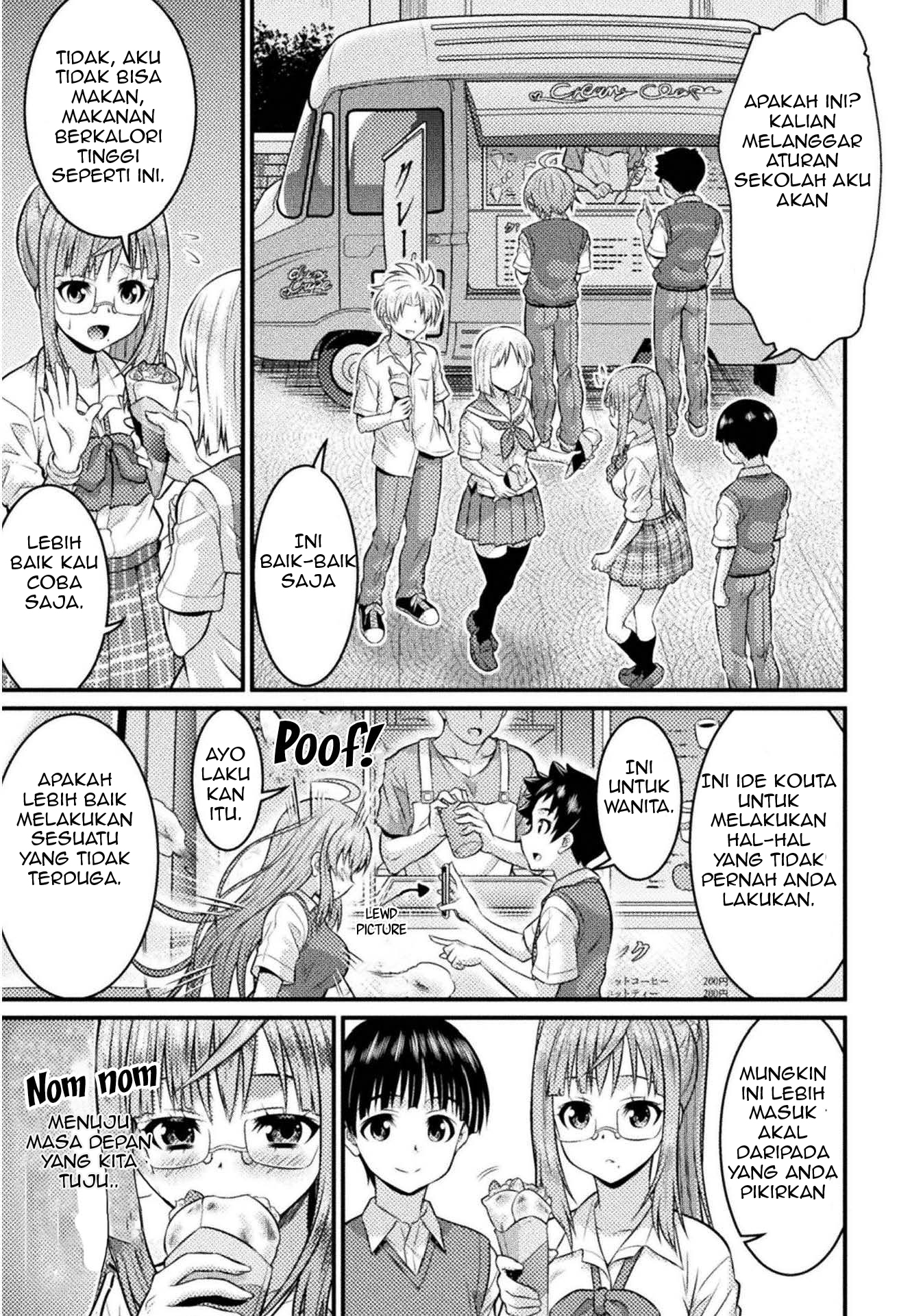 TS Gakuen no Nichijou Vol. 1 Ch. 3 第24页