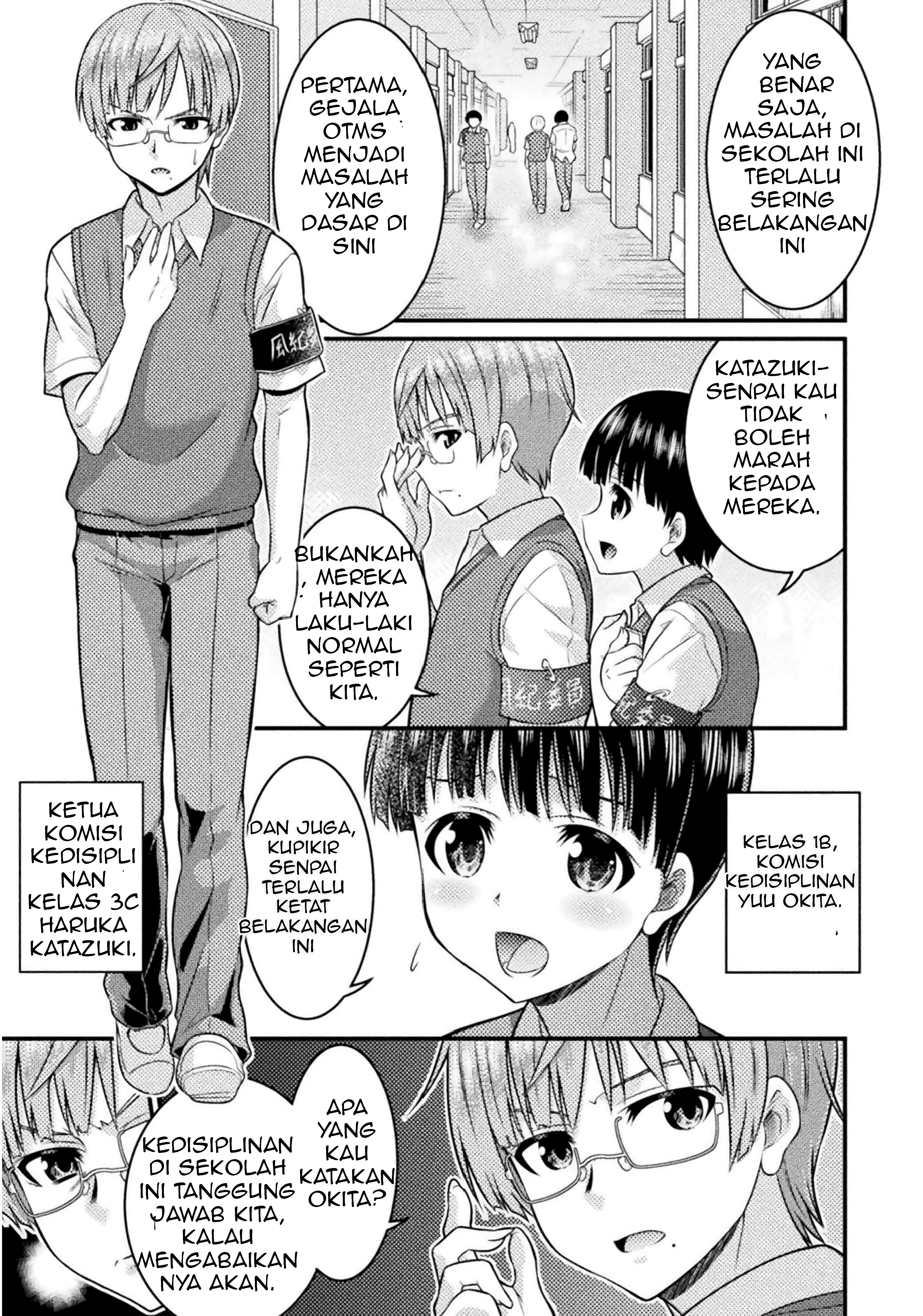 TS Gakuen no Nichijou Vol. 1 Ch. 3 第4页