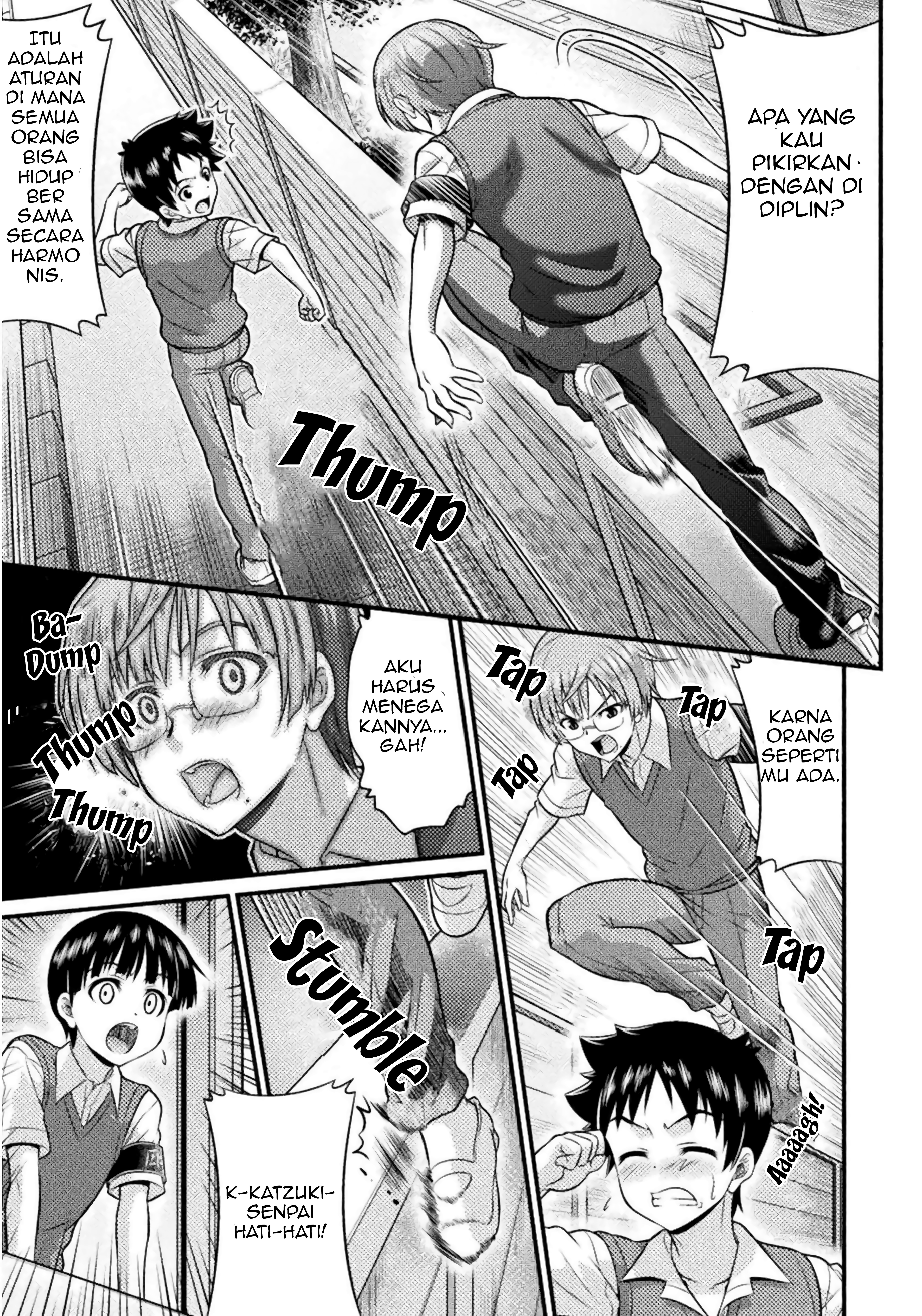 TS Gakuen no Nichijou Vol. 1 Ch. 3 第6页