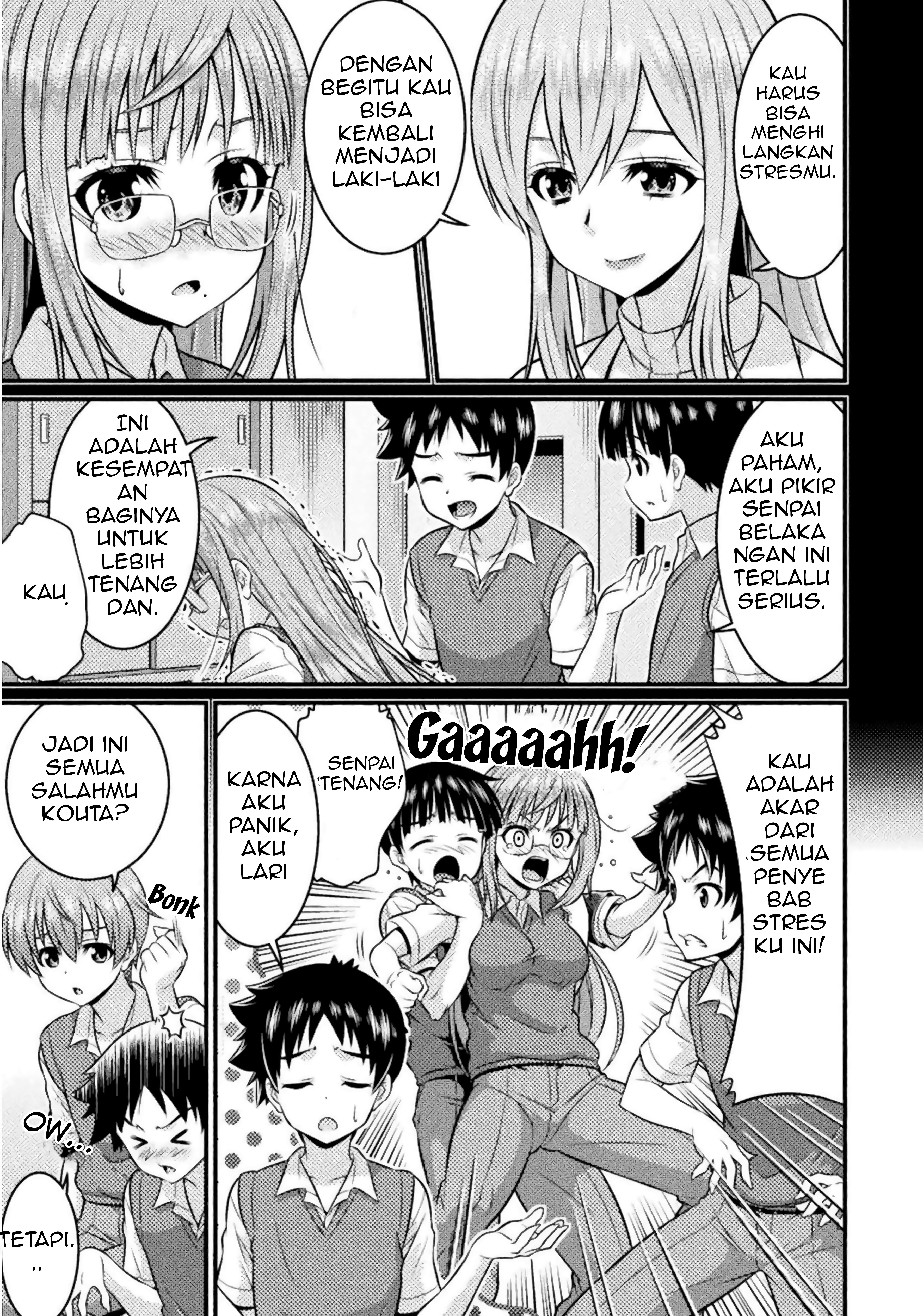 TS Gakuen no Nichijou Vol. 1 Ch. 3 第10页