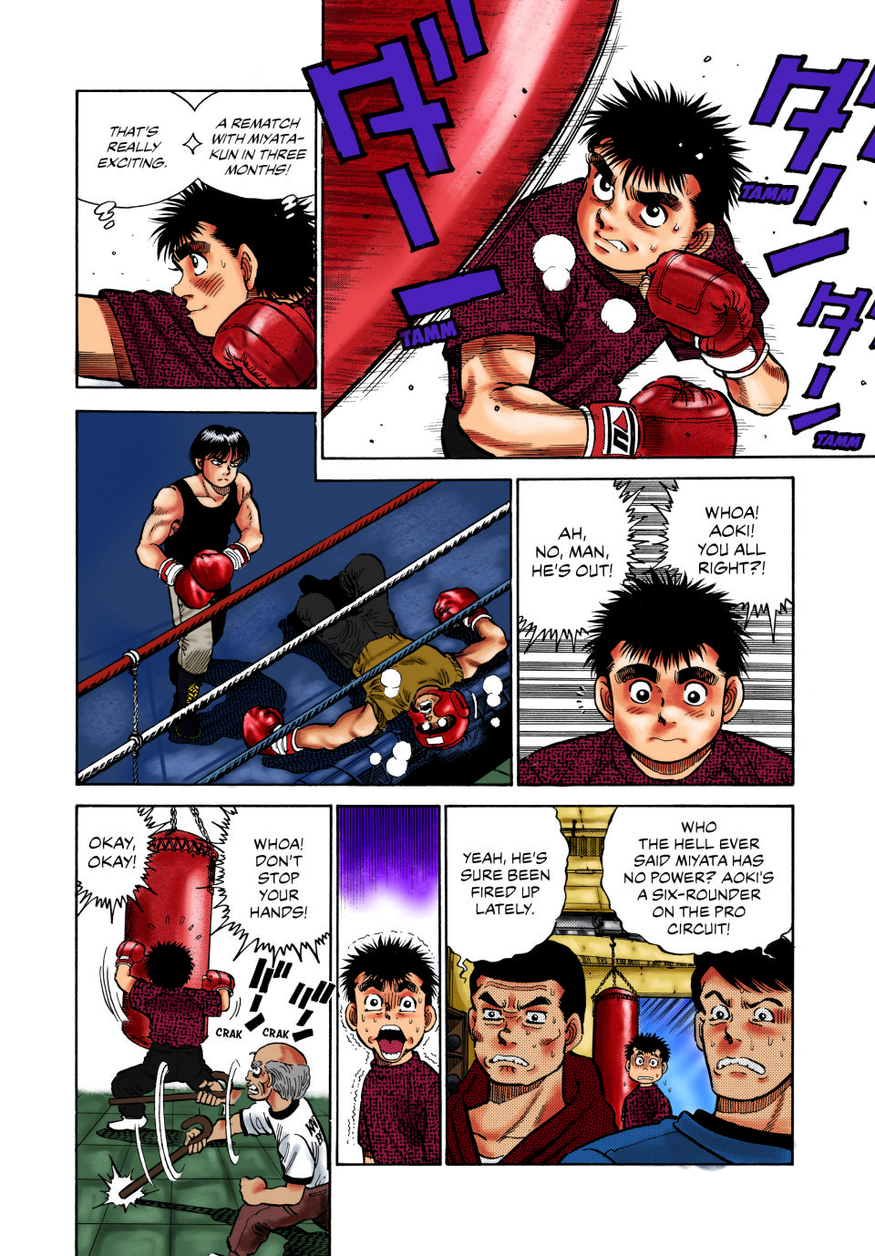 Hajime no Ippo (Fan Colored) Shadow Boxing 第2页