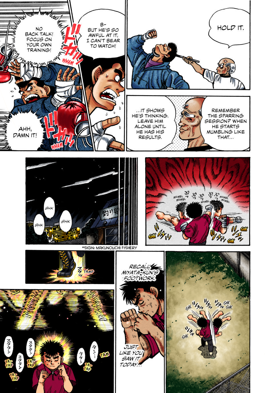 Hajime no Ippo (Fan Colored) Shadow Boxing 第11页