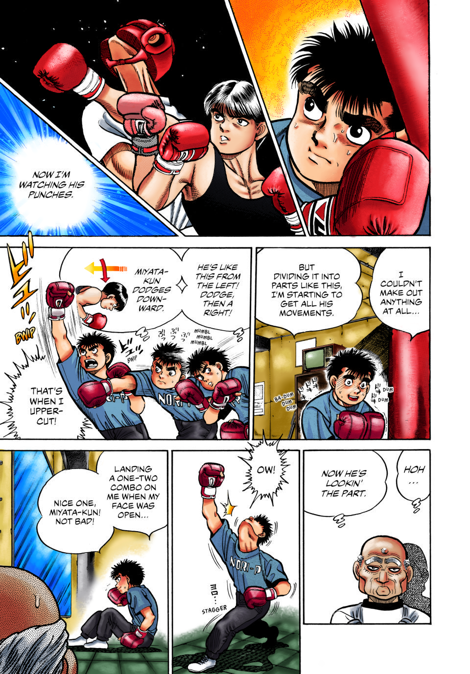 Hajime no Ippo (Fan Colored) Shadow Boxing 第13页
