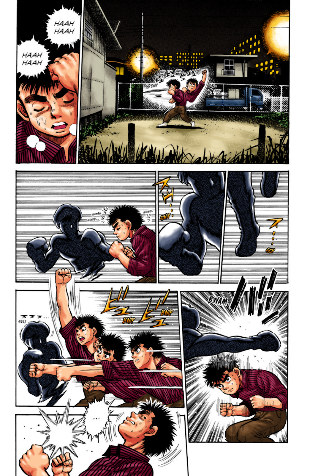 Hajime no Ippo (Fan Colored) Shadow Boxing 第14页