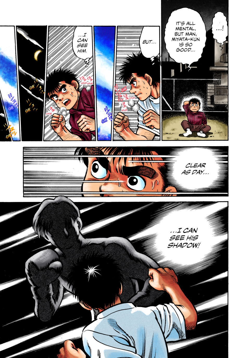 Hajime no Ippo (Fan Colored) Shadow Boxing 第15页
