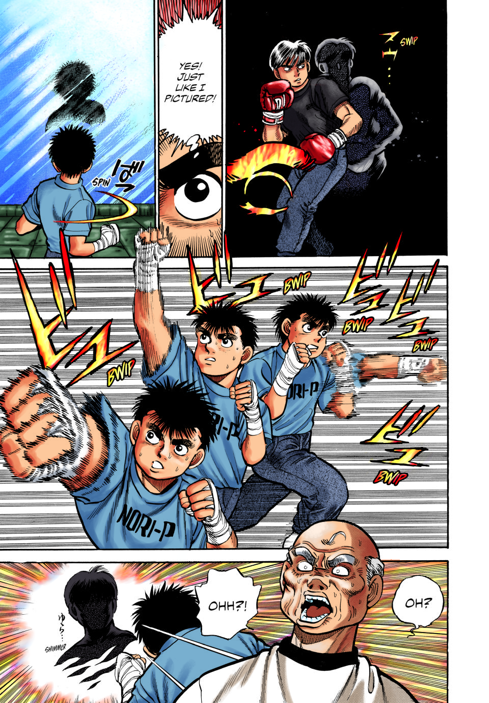 Hajime no Ippo (Fan Colored) Shadow Boxing 第16页