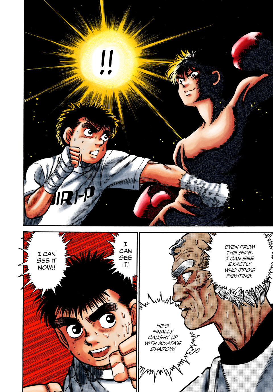Hajime no Ippo (Fan Colored) Shadow Boxing 第17页